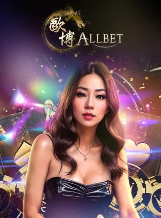 allbet barbybet